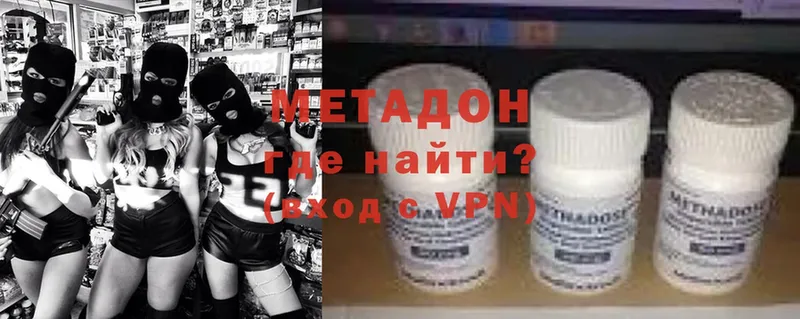 Метадон VHQ Карталы